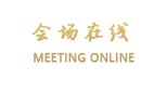 呼和浩特晋嵘国际商务酒店